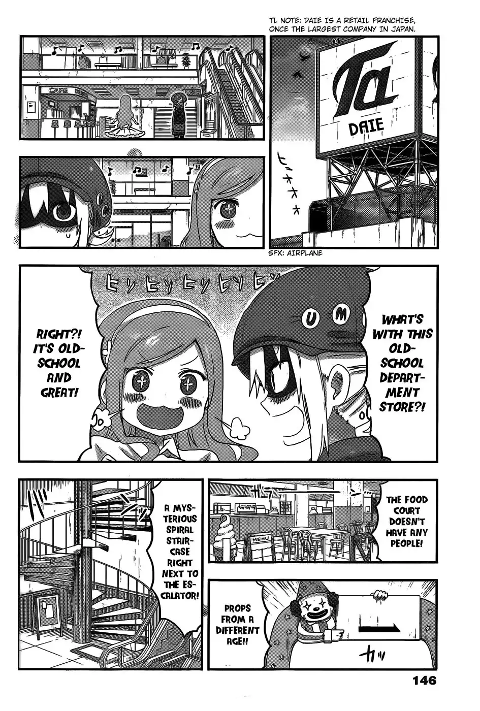 Himouto! Umaru-chan Chapter 104 4